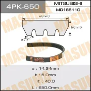������ ���������� 4PK-650 ��� Subaru ������������� Masuma ����� 809214310 MD186110 V98D40650 4PK-650 ������ 14-650* ����� � ������� � ��������. ������...