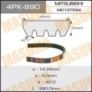 ������ ���������� 4PK-990 ��� Mitsubishi Subaru Mazda ������������� Masuma ����� 34054KA000 AW328626 AY140-40990 B661-15-909 4PK-990 ������ 14-990 ���...