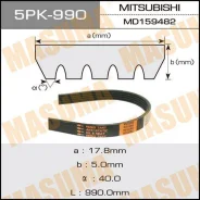 ������ ���������� 5PK-990 ��� Mitsubishi ������������� Masuma ����� MD159482 MD187459 5PK-990 ������ 17-990 ����� � ������� � ��������. ����������� ��...