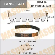 ������ ���������� 6PK-940 ��� Honda ������������� Masuma ����� 31110-P0B-A12 99366-00940 99366-50940 AY140-60940 6PK-940 ������ 21-940 ����� � �������...
