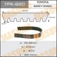 ������ ���������� 7PK-920 ��� Toyota ������������� Masuma ����� 99367-00920 99367-50920 AY140-70920 7PK-920 ������ 24.92-920 ����� � ������� � �������...