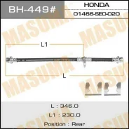 ��������� ����� BH-449 ��� Honda ������������� Masuma ����� 01466-SE0-020 BH-449 ������ �� 230�� ����� � ������� � ��������. ����������� �� �����! BH4...