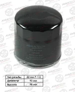 ������ �������� OF0401 ��� Mazda ������������� Avantech ����� AJ04-14-302 AJ04-14-302B AJ57-14-302 AJTM-14-302 V9111-0017 C-417 C-1715 MFC-1428 Kia Bo...