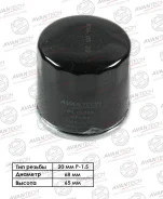 ������ �������� OF0601 ��� Mitsubishi Suzuki Mazda ������������� Avantech ����� 15208-KA000 15208-KA0010 MD017440 B6Y1-23-802 B6Y1-14-302A 15208-HA000...