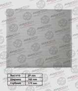 ������ �������� CF0112 ��� Toyota ������������� Avantech ����� 88568-02020 88568-02030 AC-1503 MC2004 CF0112 DFC2035 F-008 CF0112 CA1106 ����� � �����...