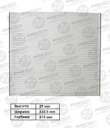 ������ �������� CF0111 ��� Toyota ������������� Avantech ����� 08971-30040 87139-50030 87139-50030 88568-50060 88880-22030 AC-106E UCY0-61-P11 UF9P-61...