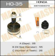 ���� �������� �������� HO-35 ��� Honda �������� ������������� Masuma ����� 44010-S04-010 44011-S04-010 44014-S04-010 44010-S04 HO-38 ������ 28-55-26 �...