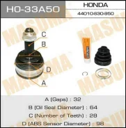 ���� �������� �������� HO-33A50 ��� Honda �������� ������������� Masuma ����� 44010-S10-A60 44010-S30-950 44010-S30-N20 44010-S30-N50 HO-29A HO-038A H...