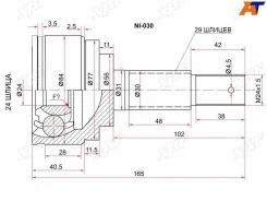 ���� �������� �������� NI-030 ��� Nissan �������� ������������� SAT ����� 39211-CN000 NI-30 ������ 24-56-29 ����� � ������� � ��������. ����������� ��...