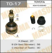 ���� �������� �������� TO-17 ��� Toyota �������� ������������� Masuma ����� 43410-33040 43410-33070 43410-33120 43410-33201 43420-33040 TO-17 ������ 2...