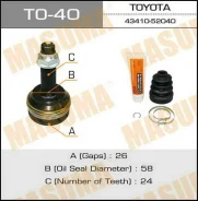 ���� �������� �������� TO-40 ��� Toyota �������� ������������� Masuma ����� 43410-52040 43410-52050 43420-52040 43420-52050 43460-59015 TO-40 ������ 2...