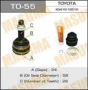 ���� �������� �������� TO-55 ��� Toyota �������� ������������� Masuma ����� 43410-02230 43410-12510 43410-12520 43410-12600 43410-12610 TO-55 ������ 2...