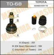 ���� �������� �������� TO-68 ��� Toyota �������� ������������� Masuma ����� 43410-52120 43410-52121 43410-5213 43410-52131 43420-52120 43420-52121 434...