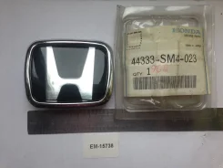 ������� EM-15738 ������������� Fengda ����� 44333-SM4-023 Honda ����� � ������� � ��������. ����������� �� �����! EM15738 ����