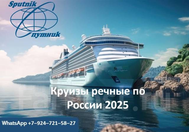 Москва, Санкт-Петербург. Экскурсионный тур, 20 мая 2025, 5 дн. Цена: 50 ...