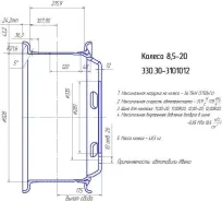 Accuride. x20", 10x335, ET163, �� 281���. ����