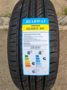Bearway BW380. ������, 2023 ���, ����� ����