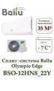 Ballu. 35��&sup2; ����