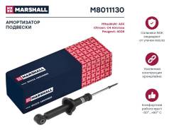  Marshall M8011130 M8011130 