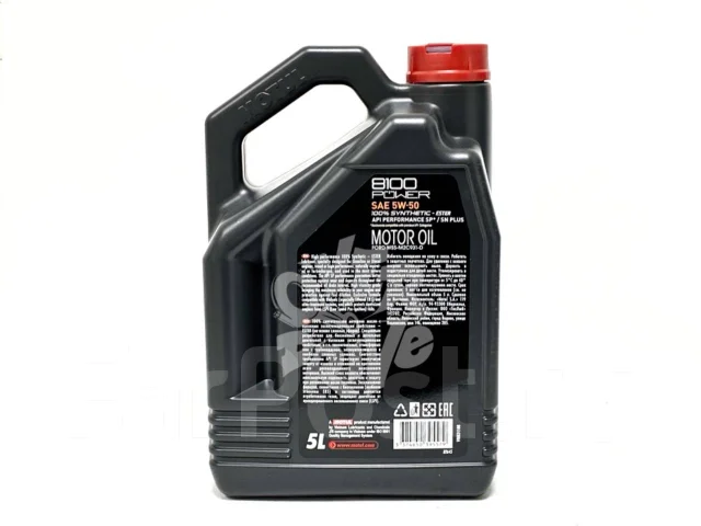 Motul 7100 15w50 4 L MOTUL 8100 Power 5W-50 Motoröl – 5L