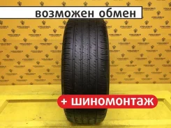 Dunlop SP Sport Maxx A1-A A/S