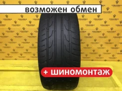 Rotalla F110