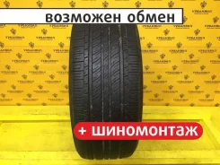 Michelin Energy MXV4 Plus