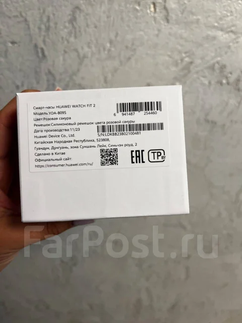 Huawei Watch Fit 2 ����