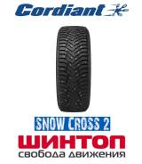 Cordiant Snow Cross 2. , , 2024 ,  