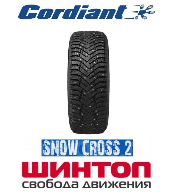 Cordiant Snow Cross 2. , , 2024 ,  