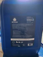 Sitrak. 10W-40, �������������, 20��. ����