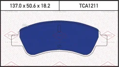 ������� ��������� �������� | ����� | Citroen C3/C4/Berlingo 01-Peugeot 1007/206/307/Partner 96- Tatsumi TCA1211 TCA1211 ����