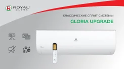 Royal Clima. 22��&sup2; ����