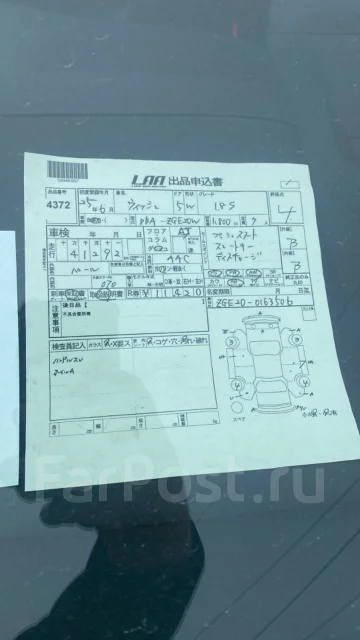 Toyota Wish. ��������, ��������, 1.8 (130��.�.), ������, 50 000����. �� ����