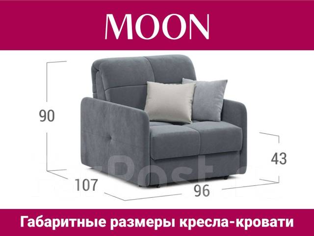 Кресло-кровать MOON 120 аккордеон, 80х200 см, 74-51 COMO mustard, ткань ...