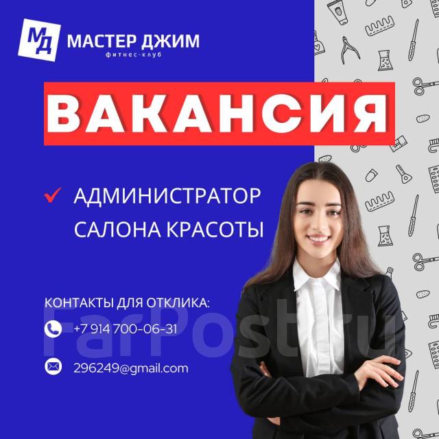 Вакансии - С.С.С.Р.