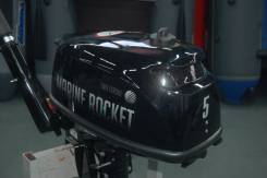 Marine Rocket. 5��.�., 2-�������, ����������, ���� S (381 ��), 2026 ��� ����