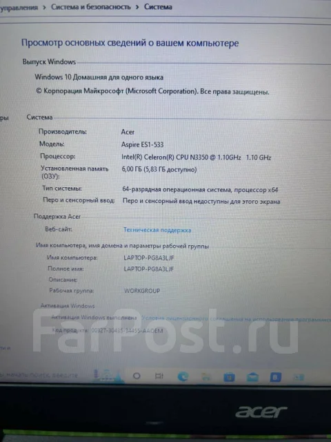 Acer Aspire ES15. WiFi: 1, Bluetooth: 1 ����