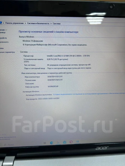 Acer Aspire 3. WiFi: 1, Bluetooth: 1 ����