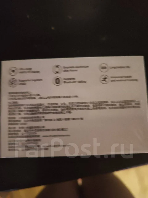 Redmi Watch 4. GPS ����
