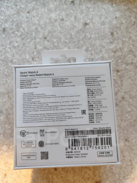 Redmi Watch 4. GPS ����