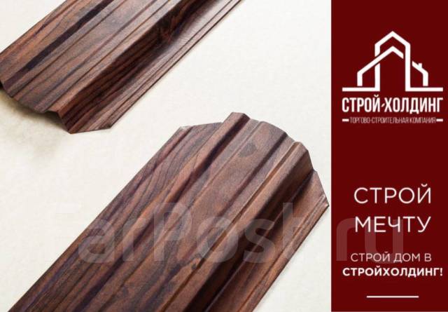 Евроштакетник под дерево для забора. Штакетник металлический 120/130 мм ...