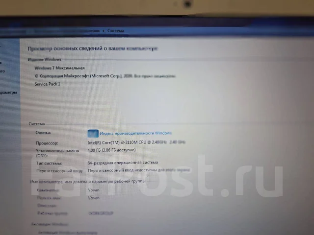 Lenovo IdeaPad Z500. 15.6", 2,3����, ��� 4 ��, ���� 500���, WiFi: 1, Bluetooth: 1 ����
