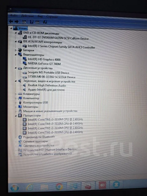 Lenovo IdeaPad Z500. 15.6", 2,3����, ��� 4 ��, ���� 500���, WiFi: 1, Bluetooth: 1 ����