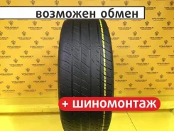 Toyo Versado LX