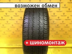 Nexen Roadian A/T