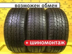 Nexen Roadian A/T