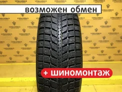 Tunga Extreme Contact