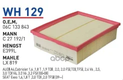 ������ ��������� AD A4 01- Wunder Filter WH-129 Wunder filter ���. WH129 WH129 ����