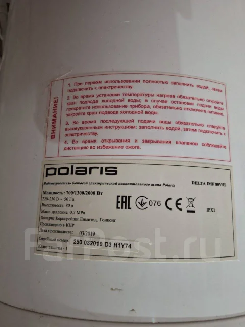 Polaris. 2 000����. ����